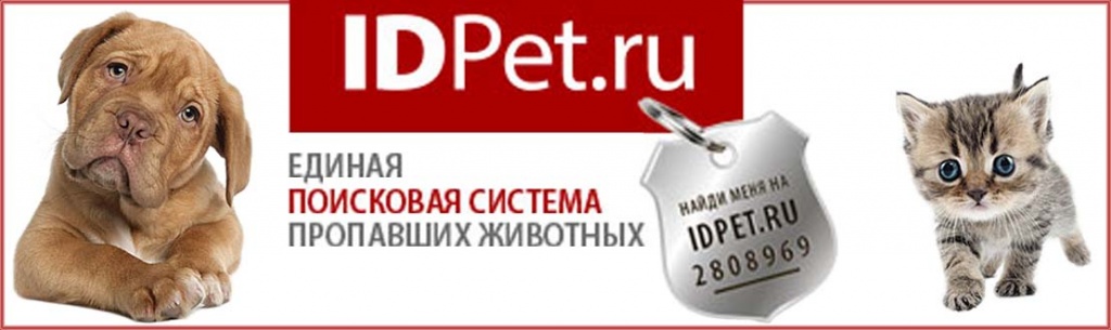 PetsID.jpg PetsID.jpg